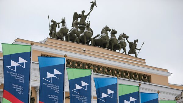 Международный культурный форум в Санкт-Петербурге Международный культурный форум в Санкт-Петербурге