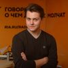 Кирилл Бакеев, обозреватель радио Sputnik Кирилл Бакеев, обозреватель радио Sputnik