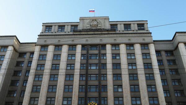 Здание Государственной Думы России. Архивное фото Здание Государственной Думы России. Архивное фото