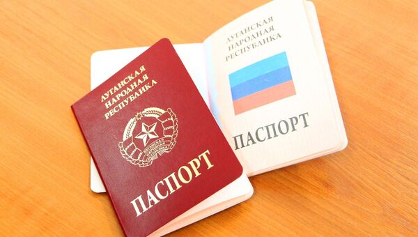 Паспорт ЛНР Паспорт ЛНР