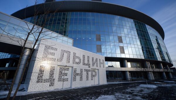 Здание Ельцин Центра в Екатеринбурге. Архивное фото Здание Ельцин Центра в Екатеринбурге. Архивное фото