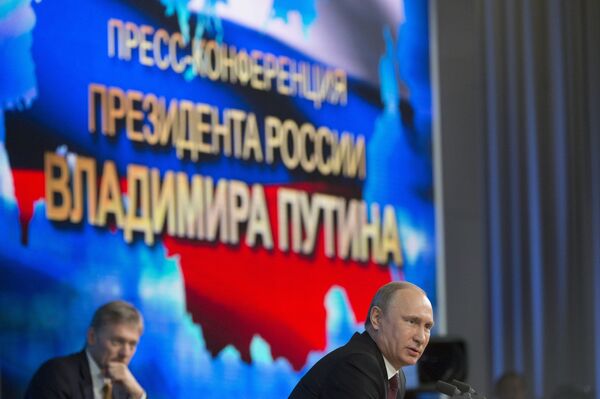 Большая пресс-конференция Владимира Путина Большая пресс-конференция Владимира Путина