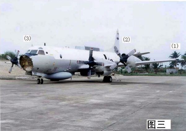 Аварийная посадка разведывательного самолета ВМС США EP-3 ARIES II на острове Хайнань. 2001 год Аварийная посадка разведывательного самолета ВМС США EP-3 ARIES II на острове Хайнань. 2001 год