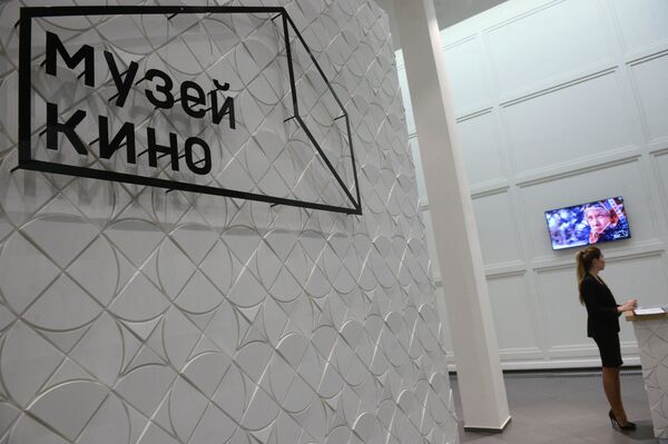 Открытие Музея кино на ВДНХ Открытие Музея кино на ВДНХ