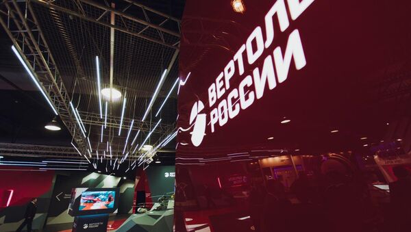 Логотип холдинга Вертолеты России. Архивное фото Логотип холдинга Вертолеты России. Архивное фото