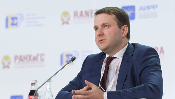 Министр экономического развития РФ Максим Орешкин на VIII Гайдаровском форуме Россия и мир: выбор приоритетов в Москве. 13 января 2017 Министр экономического развития РФ Максим Орешкин на VIII Гайдаровском форуме Россия и мир: выбор приоритетов в Москве. 13 января 2017