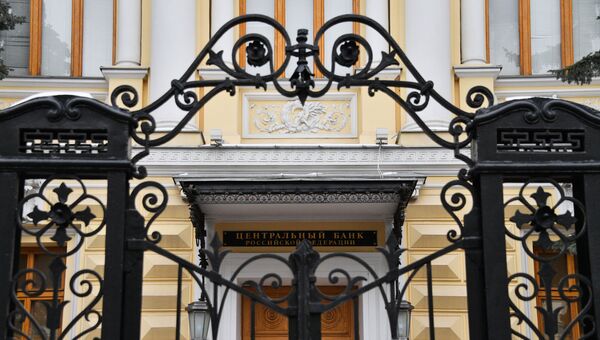 Здание Центрального банка России на Неглинной улице в Москве. Архивное фото Здание Центрального банка России на Неглинной улице в Москве. Архивное фото