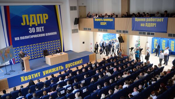 Лидер ЛДПР Владимир Жириновский выступает на 29-м Всероссийском съезде партии ЛДПР. Архивное фото Лидер ЛДПР Владимир Жириновский выступает на 29-м Всероссийском съезде партии ЛДПР. Архивное фото