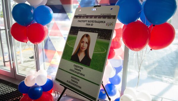 Образец паспорта болельщика Кубка конфедераций FIFA 2017 в центре выдачи паспортов в Сочи Образец паспорта болельщика Кубка конфедераций FIFA 2017 в центре выдачи паспортов в Сочи