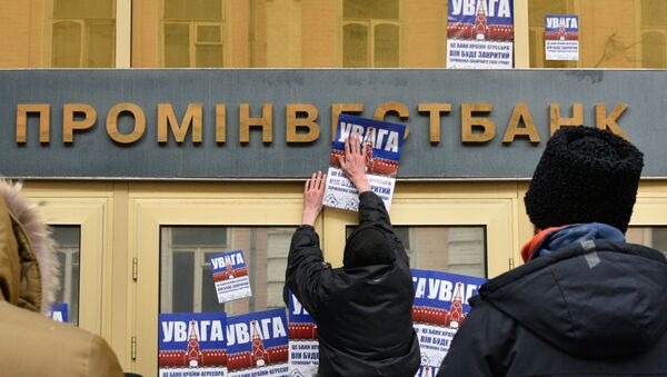 Представители радикальной националистической организации Национальный корпус во время акции протеста у филиала Проминвестбанка России в Киеве Представители радикальной националистической организации Национальный корпус во время акции протеста у филиала Проминвестбанка России в Киеве