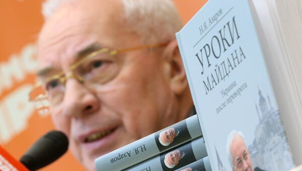 Бывший премьер-министр Украины Николай Азаров на презентации своей книги Уроки Майдана. Украина после переворота. Архивное фото Бывший премьер-министр Украины Николай Азаров на презентации своей книги Уроки Майдана. Украина после переворота. Архивное фото