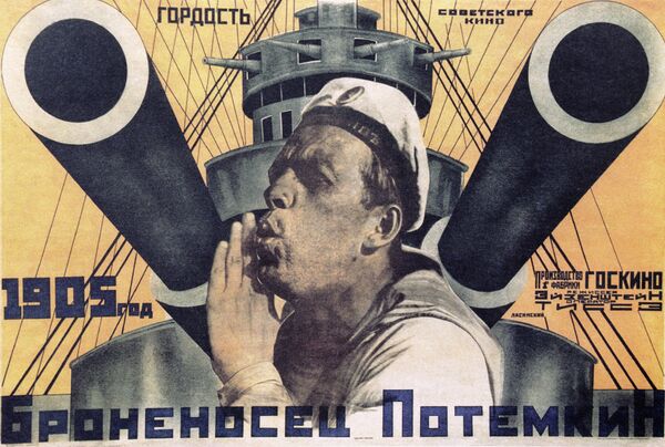 Репродукция плаката-рекламы кинофильма Сергея Эйзенштейна Броненосец Потёмкин Репродукция плаката-рекламы кинофильма Сергея Эйзенштейна Броненосец Потёмкин