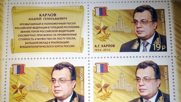 Коллекционная марка, выпущенная в память о герое России, чрезвычайном и полномочном после РФ в Турции Андрее Карлове Коллекционная марка, выпущенная в память о герое России, чрезвычайном и полномочном после РФ в Турции Андрее Карлове