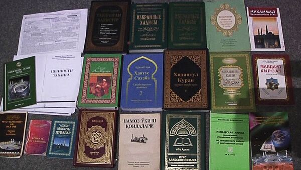 Противоправная деятельность запрещенного в РФ религиозного объединения Таблиги Джамаат пресечена на территории Московского региона Противоправная деятельность запрещенного в РФ религиозного объединения Таблиги Джамаат пресечена на территории Московского региона