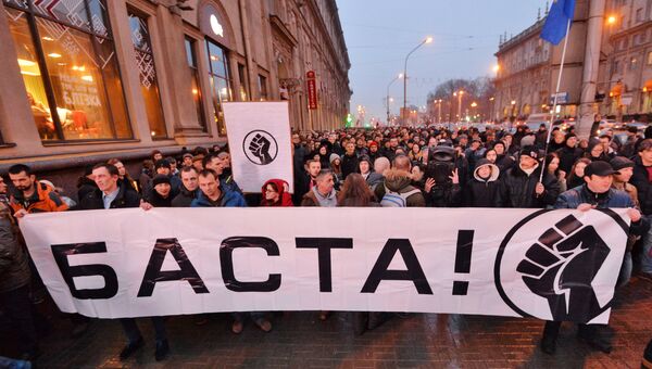 Акция против декрета о тунеядцах в Минске. Архивное фото Акция против декрета о тунеядцах в Минске. Архивное фото