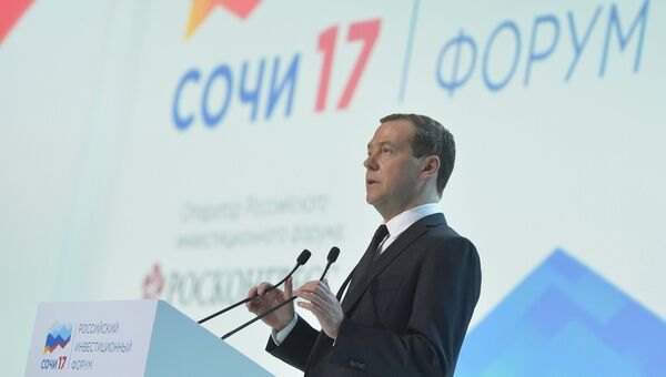 Премьер-министр РФ Дмитрий Медведев принял участие в работе Российского инвестиционного форума. 27 февраля 2017 Премьер-министр РФ Дмитрий Медведев принял участие в работе Российского инвестиционного форума. 27 февраля 2017