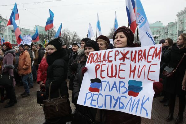 Митинг в Луганске с требованием прекращения блокады Донбасса Митинг в Луганске с требованием прекращения блокады Донбасса