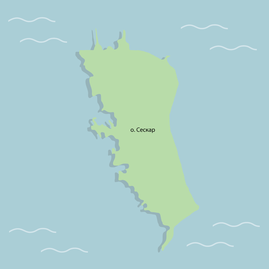 Сескар Сескар