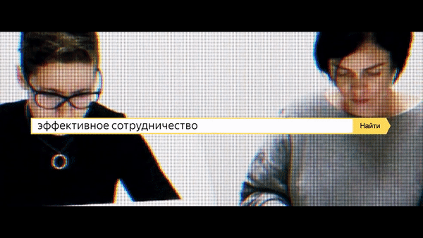 Яндекс поздравление 8 марта Яндекс поздравление 8 марта