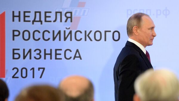 Президент РФ Владимир Путин на пленарном заседании съезда Российского союза промышленников и предпринимателей. 16 марта 2017 Президент РФ Владимир Путин на пленарном заседании съезда Российского союза промышленников и предпринимателей. 16 марта 2017