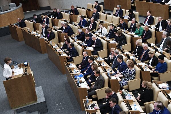 Пленарное заседание Госдумы РФ. 17 марта 2017 Пленарное заседание Госдумы РФ. 17 марта 2017