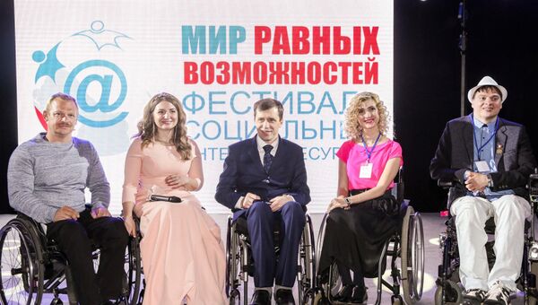 Завершается прием заявок на фестиваль Мир равных возможностей Завершается прием заявок на фестиваль Мир равных возможностей
