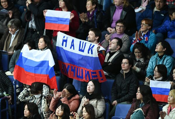 Российские болельщики на чемпионате мира по фигурному катанию в Хельсинки Российские болельщики на чемпионате мира по фигурному катанию в Хельсинки