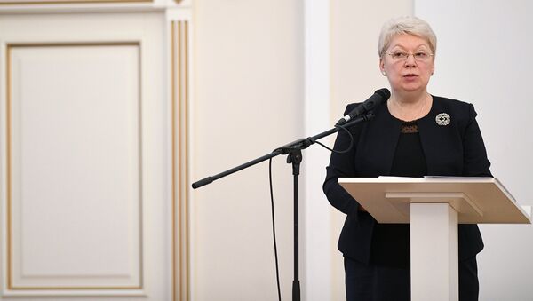 Ольга Васильева выступает на расширенном заседании Коллегии министерства образования и науки РФ Ольга Васильева выступает на расширенном заседании Коллегии министерства образования и науки РФ