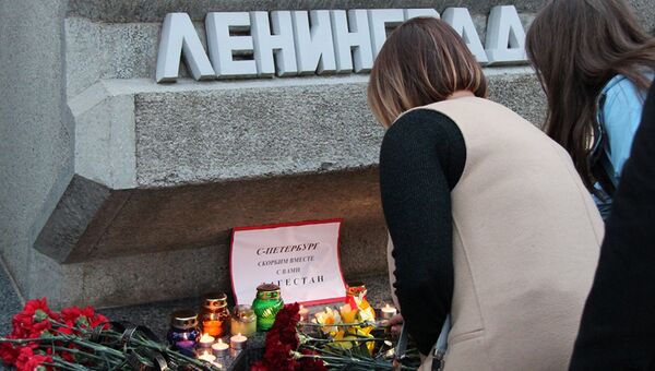 Участники акции памяти по погибшим в результате взрыва в метро Санкт-Петербурга в Севастополе Участники акции памяти по погибшим в результате взрыва в метро Санкт-Петербурга в Севастополе
