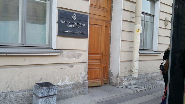 Вход в здание Технологического института в Санкт-Петербурга Вход в здание Технологического института в Санкт-Петербурга