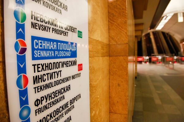 Взрыв в метро в Санкт-Петербурге Взрыв в метро в Санкт-Петербурге