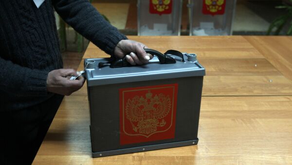 Мобильная урна для голосования во время выборов президента РФ Мобильная урна для голосования во время выборов президента РФ