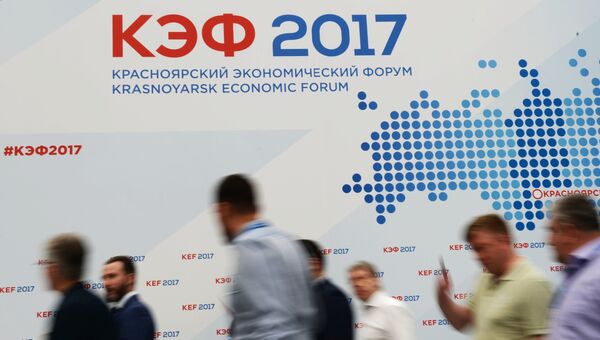Баннер с символикой Красноярского экономического форума Баннер с символикой Красноярского экономического форума