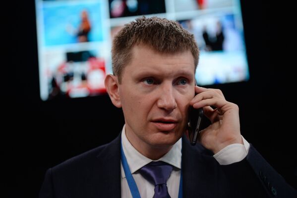 Исполняющий обязанности губернатора Пермского края Максим Решетников на Красноярском экономическом форуме 2017 Исполняющий обязанности губернатора Пермского края Максим Решетников на Красноярском экономическом форуме 2017