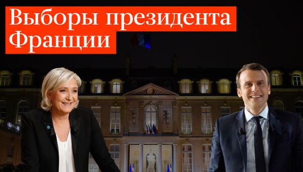 Рейтинги кандидатов в президенты Франции Рейтинги кандидатов в президенты Франции