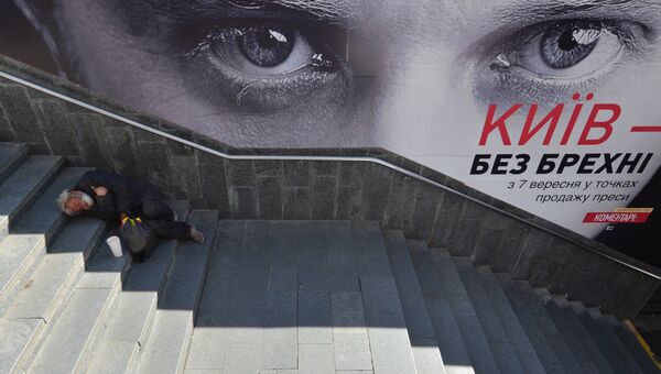 Бездомный на улице Киева, Украина. Архивное фото Бездомный на улице Киева, Украина. Архивное фото