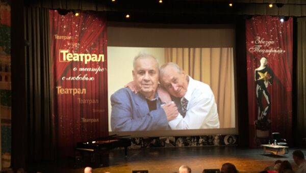 Звёздный вечер журнала Театрал, Москва, 24 апреля 2017 год Звёздный вечер журнала Театрал, Москва, 24 апреля 2017 год