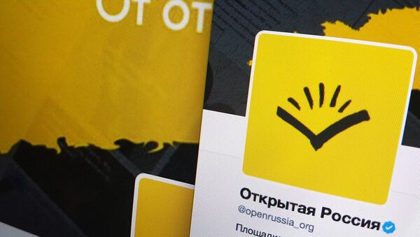 Логотип организации Открытая Россия. Архивное фото Логотип организации Открытая Россия. Архивное фото