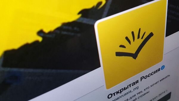Логотип организации Открытая Россия. Архивное фото Логотип организации Открытая Россия. Архивное фото