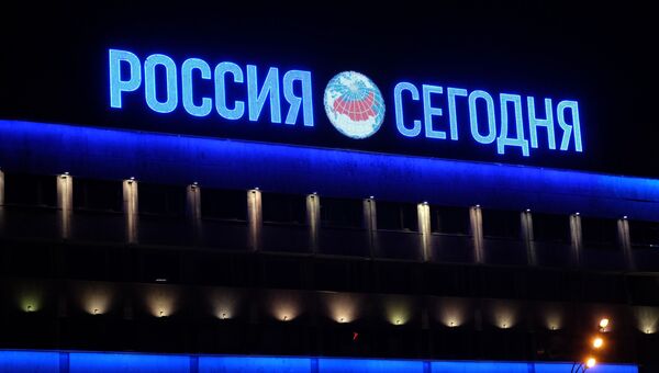 Здание МИА Россия сегодня в Москве. Архив Здание МИА Россия сегодня в Москве. Архив