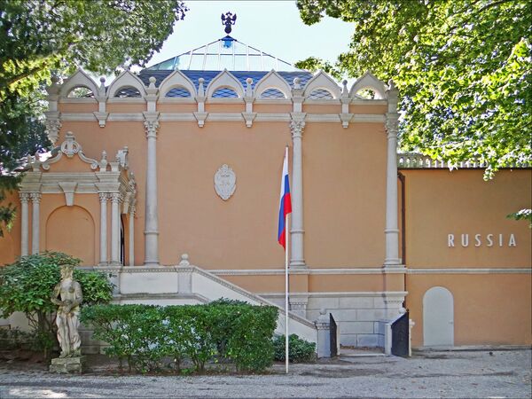 Павильон России, сады биеннале, Венеция Павильон России, сады биеннале, Венеция