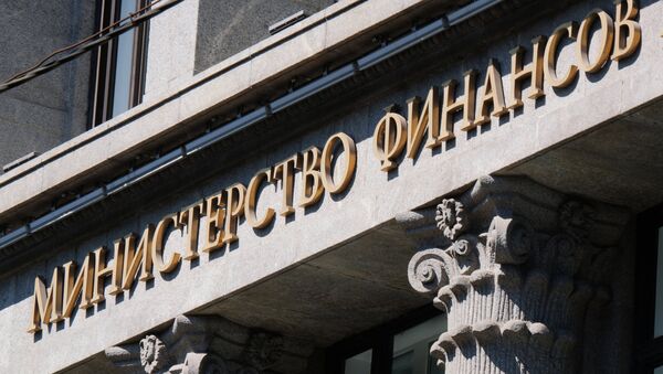 Здание министерства финансов РФ на улице Ильинка в Москве. Архивное фото Здание министерства финансов РФ на улице Ильинка в Москве. Архивное фото