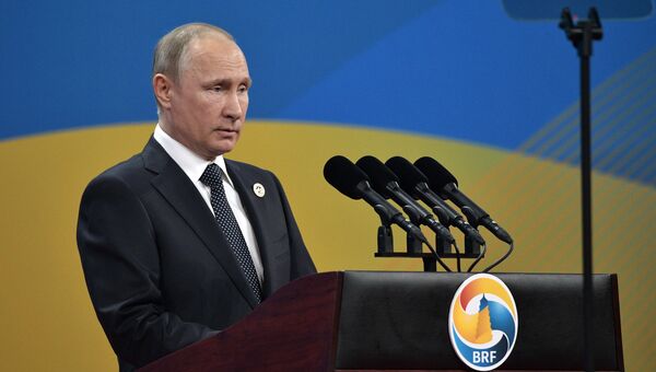 Президент РФ Владимир Путин выступает на церемонии открытия Международного форума Один пояс, один путь в ходе рабочей поездки в Китай. 14 мая 2017 Президент РФ Владимир Путин выступает на церемонии открытия Международного форума Один пояс, один путь в ходе рабочей поездки в Китай. 14 мая 2017
