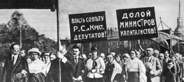 Жители Петрограда принимавшие участие в политической демонстрации в июне 1917 года Жители Петрограда принимавшие участие в политической демонстрации в июне 1917 года
