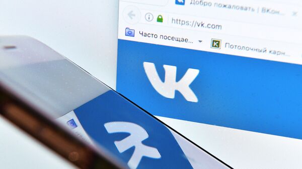 Социальная сеть Вконтакте