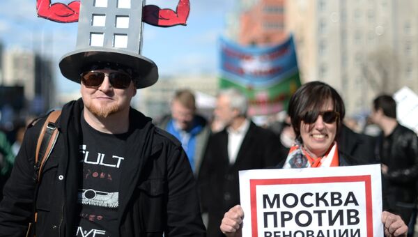 Участники митинга на проспекте Академика Сахарова против сноса пятиэтажек в Москве Участники митинга на проспекте Академика Сахарова против сноса пятиэтажек в Москве