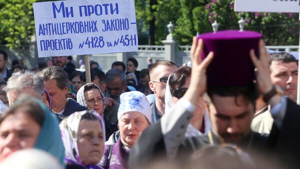 Акция прихожан Украинской православной церкви Московского патриархата в Киеве. 18 мая 2017 Акция прихожан Украинской православной церкви Московского патриархата в Киеве. 18 мая 2017