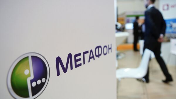 Логотип оператора мобильной связи Мегафон. Архивное фото Логотип оператора мобильной связи Мегафон. Архивное фото