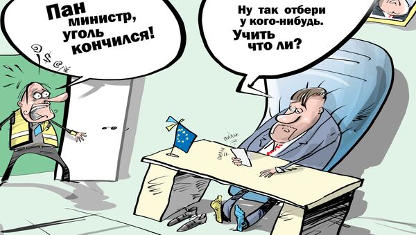 Инновационные методы добычи Инновационные методы добычи