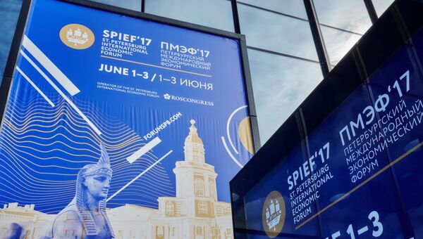 Символика Санкт-Петербургского международного экономического форума-2017 Символика Санкт-Петербургского международного экономического форума-2017